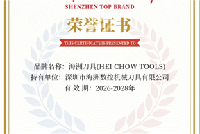 深圳知名品牌