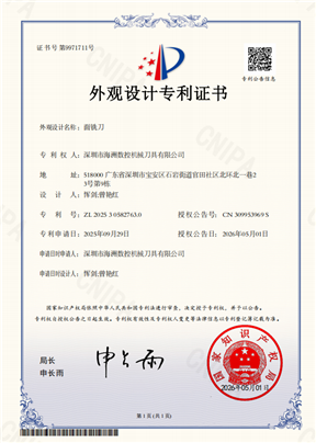 面铣刀